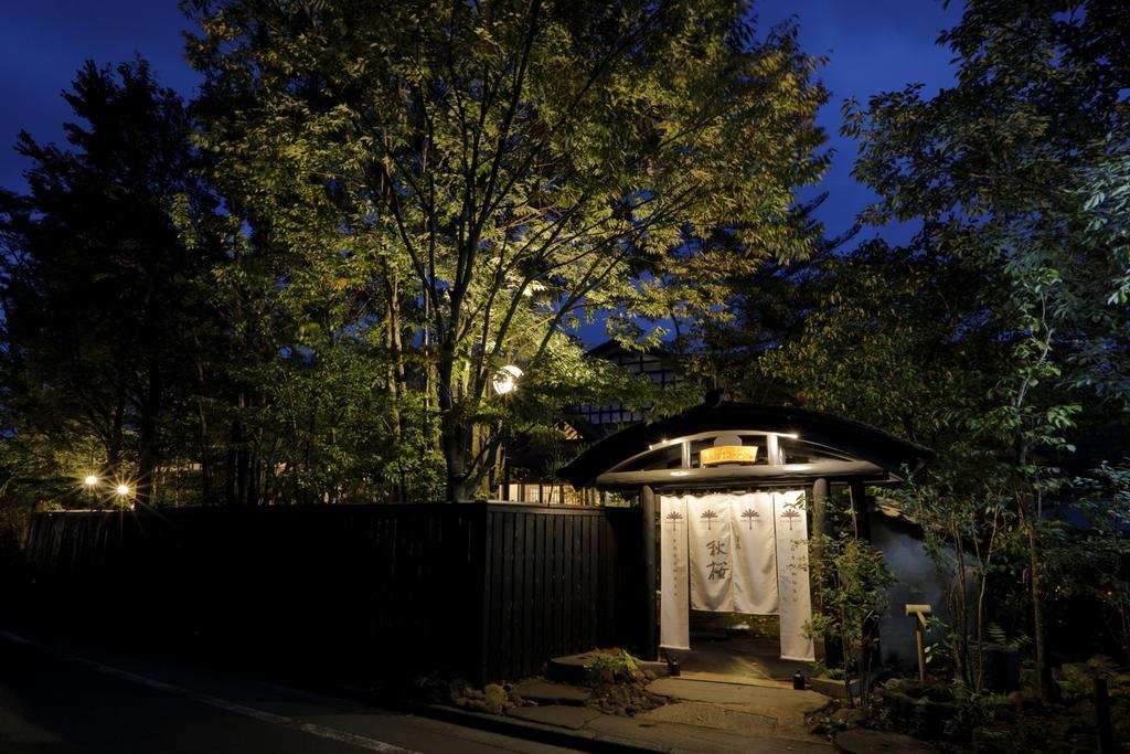 Yufuin Souan Kosumosu Exterior foto