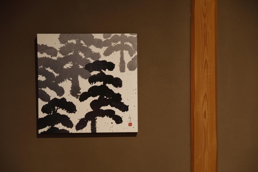 Yufuin Souan Kosumosu Exterior foto